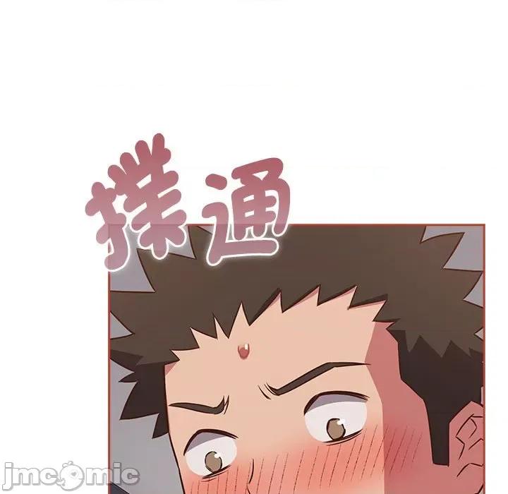 四人同居太拥挤 受害者联盟19 受害者联盟 第110页