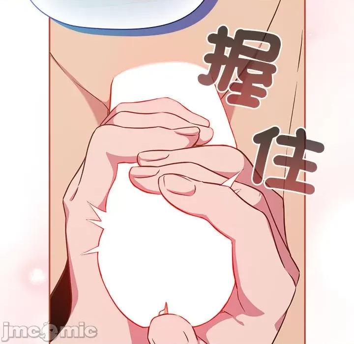 四人同居太拥挤 受害者联盟19 受害者联盟 第115页