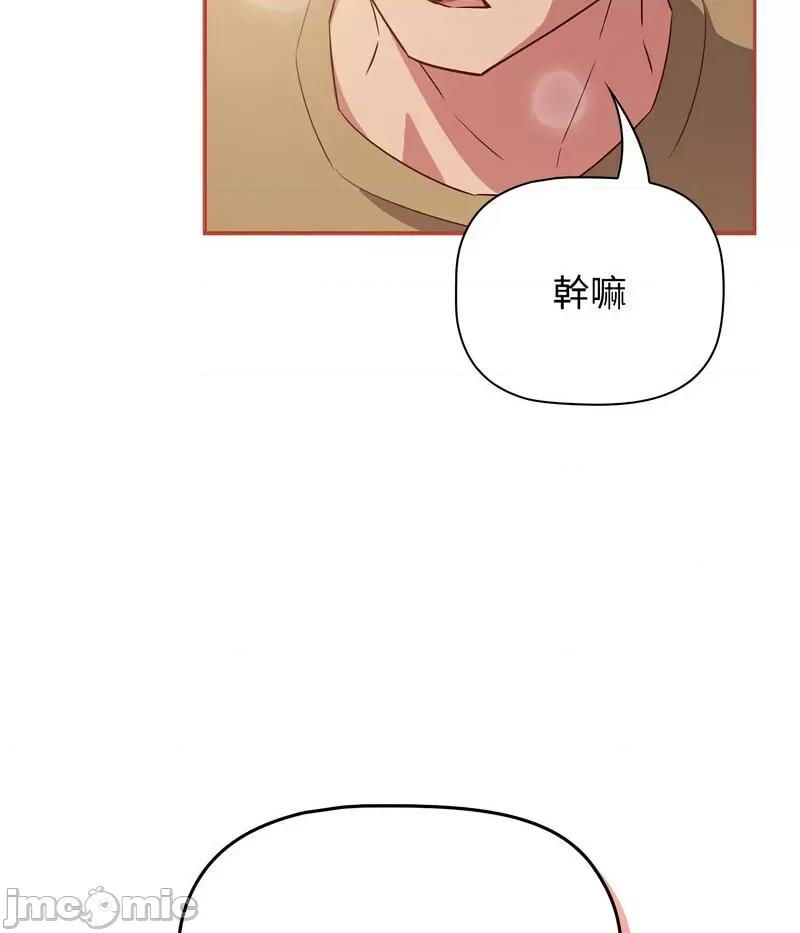 四人同居太拥挤 受害者联盟20 受害者联盟 第15页