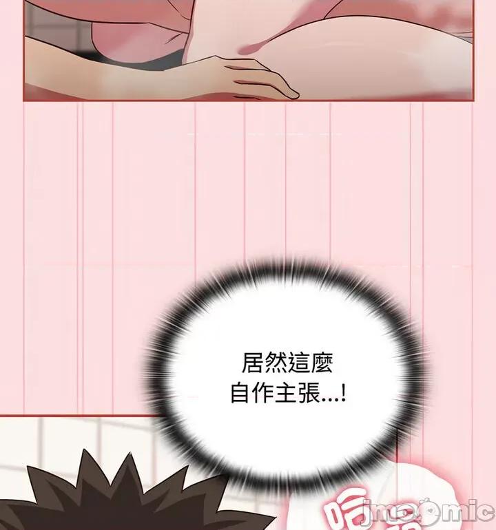 四人同居太拥挤 受害者联盟22 受害者联盟 第40页