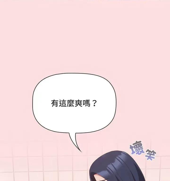 四人同居太拥挤 受害者联盟22 受害者联盟 第49页