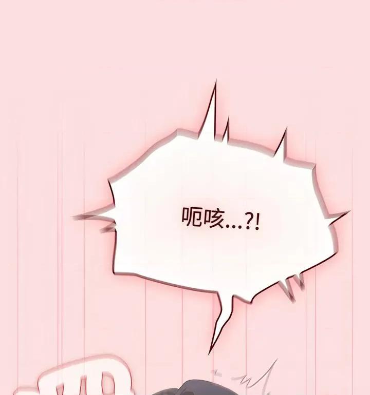 四人同居太拥挤 受害者联盟22 受害者联盟 第59页