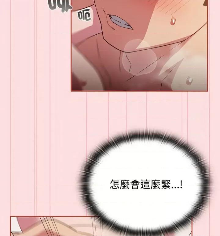 四人同居太拥挤 受害者联盟22 受害者联盟 第91页