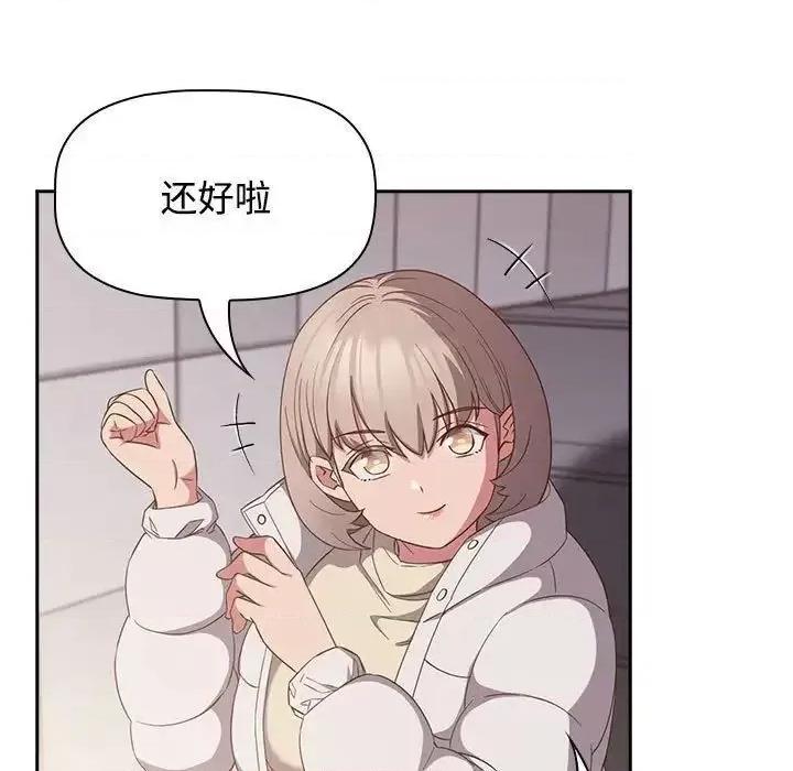 四人同居太拥挤 受害者联盟24 受害者联盟 第57页