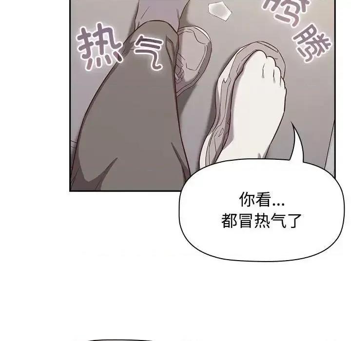 四人同居太拥挤 受害者联盟24 受害者联盟 第64页