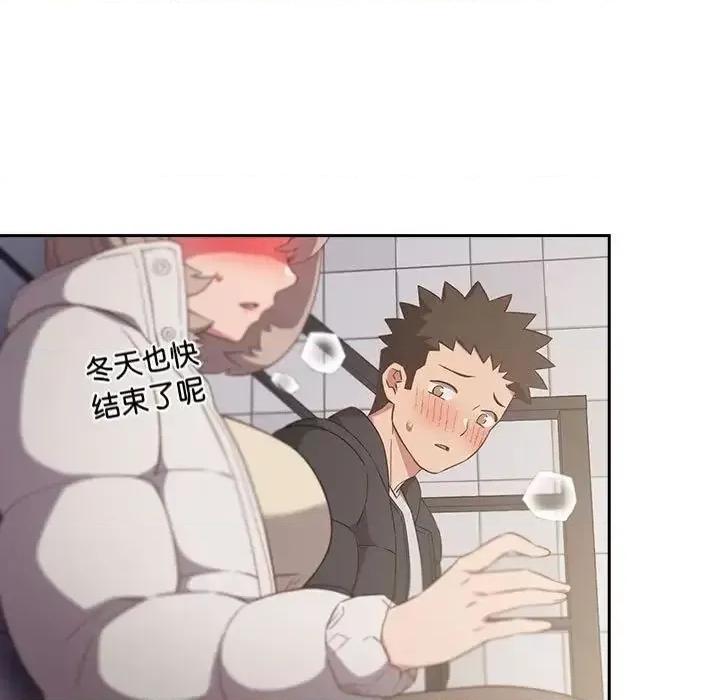 四人同居太拥挤 受害者联盟24 受害者联盟 第67页