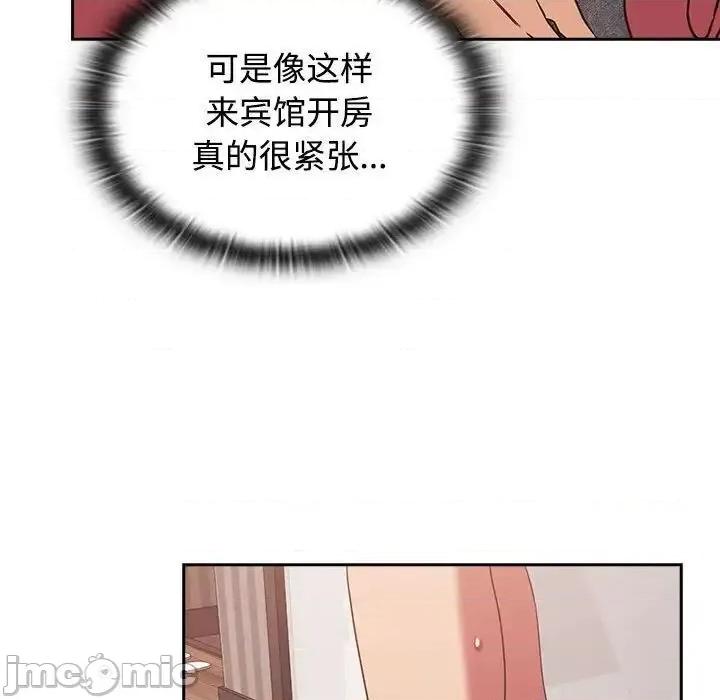 四人同居太拥挤 受害者联盟25 受害者联盟 第55页