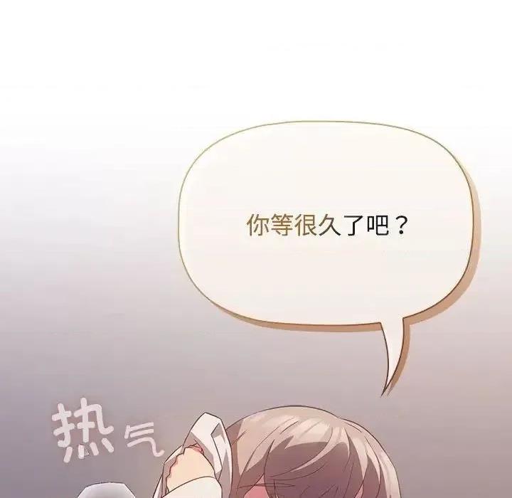 四人同居太拥挤 受害者联盟25 受害者联盟 第59页