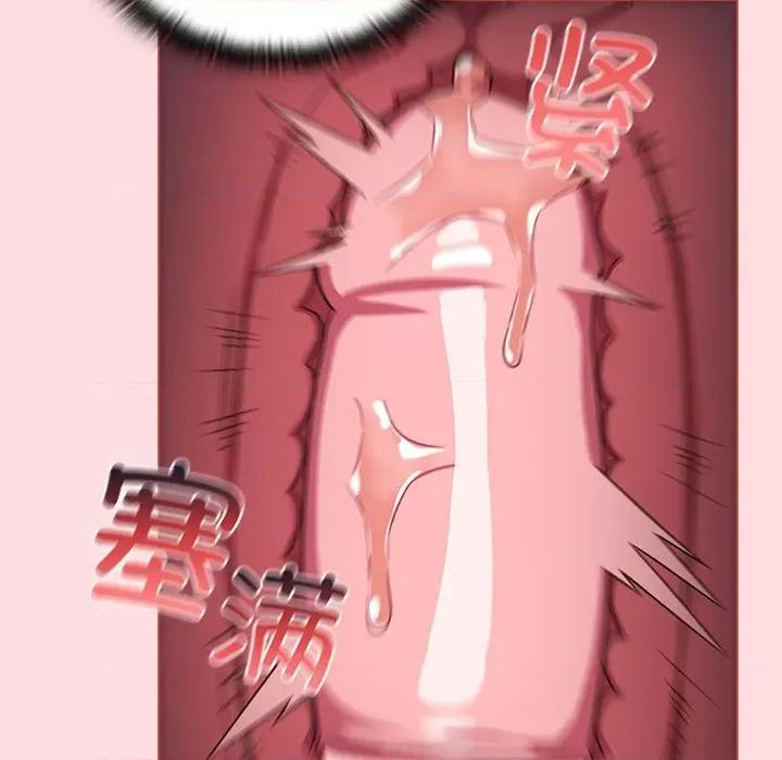 四人同居太拥挤 受害者联盟-受害者联盟 第26话 第69页