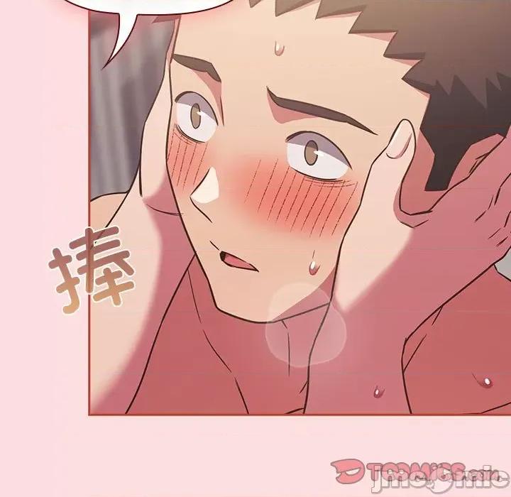 四人同居太拥挤 受害者联盟-受害者联盟 第27话 第15页