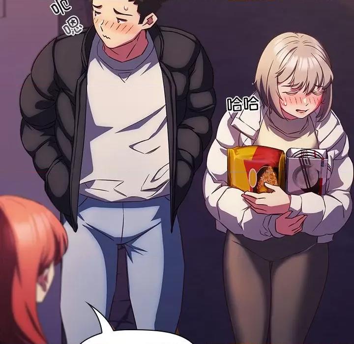 四人同居太拥挤 受害者联盟-受害者联盟 第28话 第97页