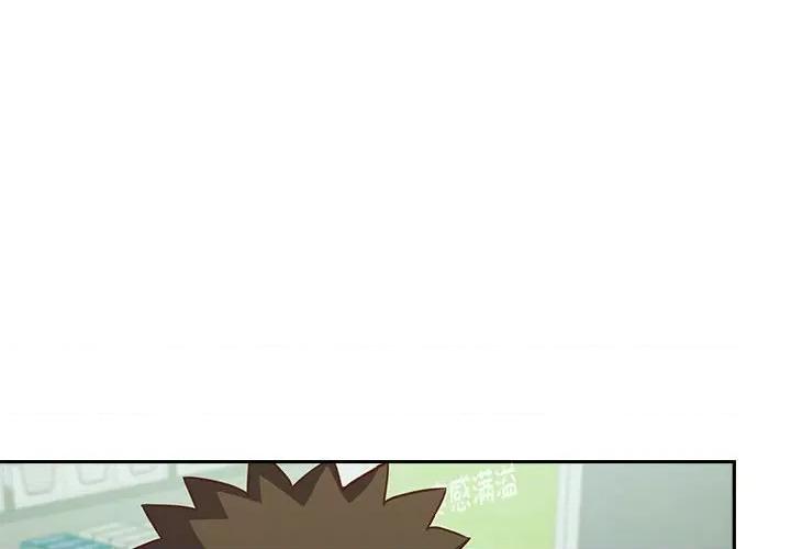 四人同居太拥挤 受害者联盟-受害者联盟 第30话 第4页