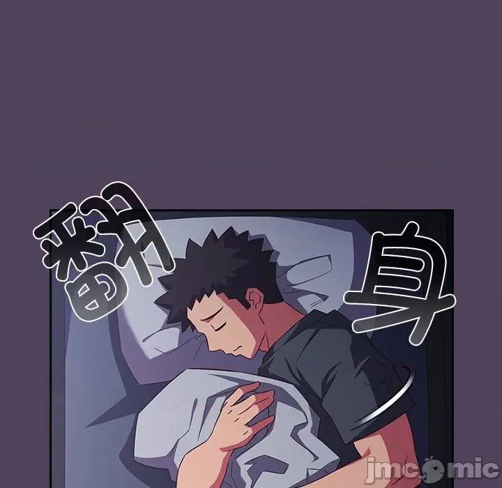 四人同居太拥挤 受害者联盟-受害者联盟 第32话 第130页