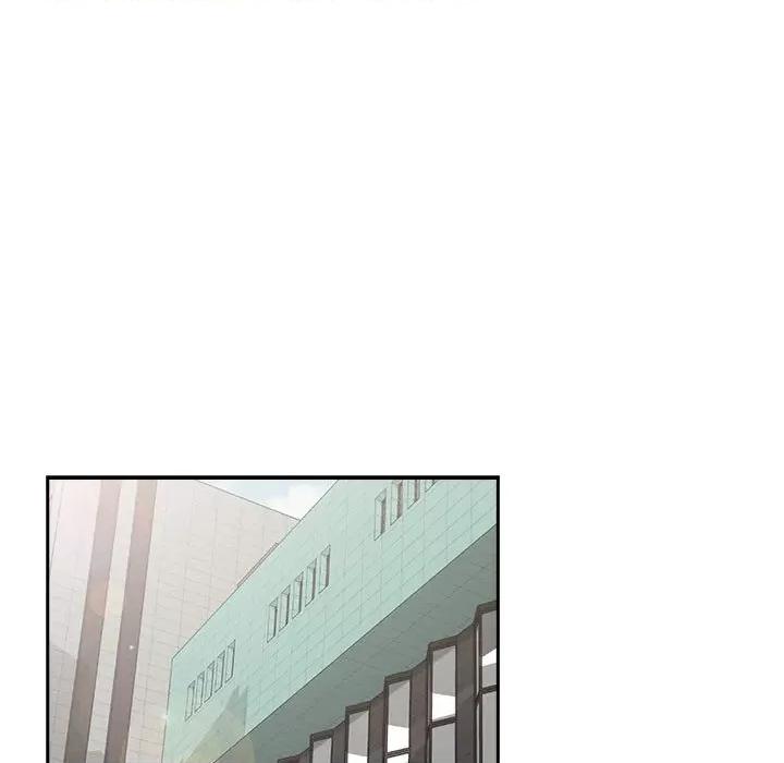 四人同居太拥挤 受害者联盟-受害者联盟 第33话 第77页
