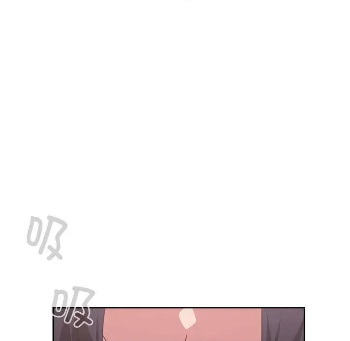 四人同居太拥挤 受害者联盟-受害者联盟 第33话 第97页