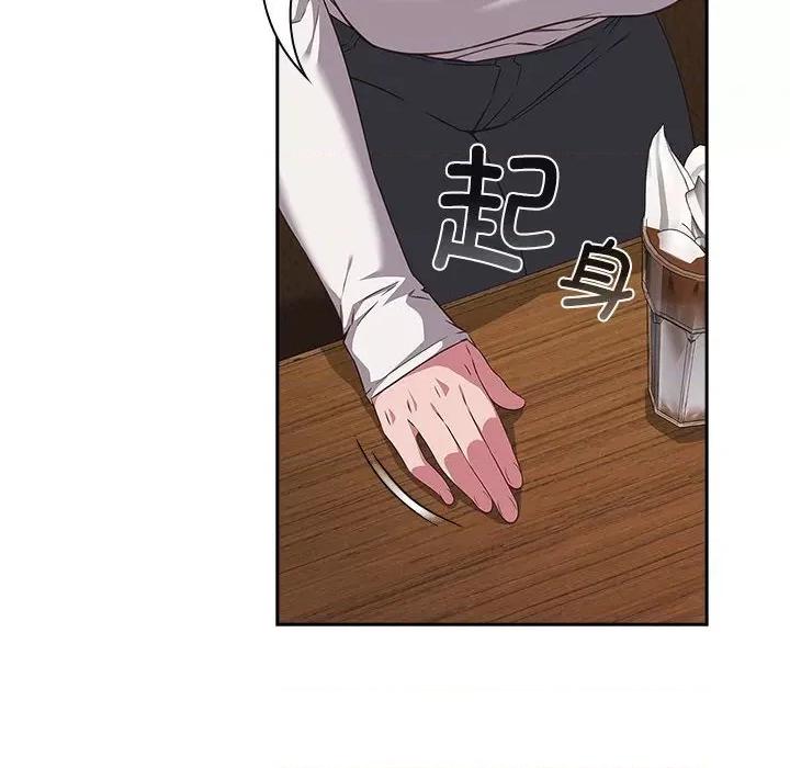 四人同居太拥挤 受害者联盟-受害者联盟 第34话 第24页
