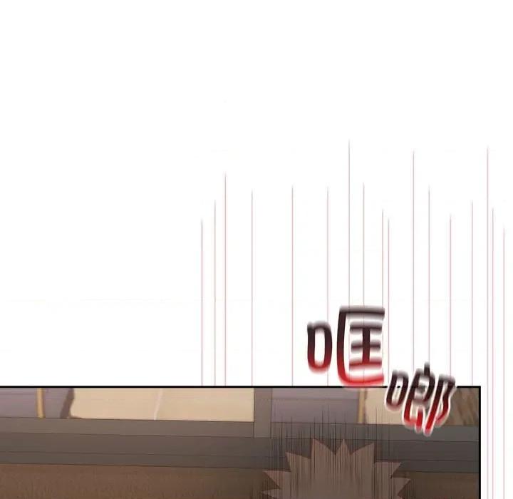 四人同居太拥挤 受害者联盟-受害者联盟 第34话 第62页