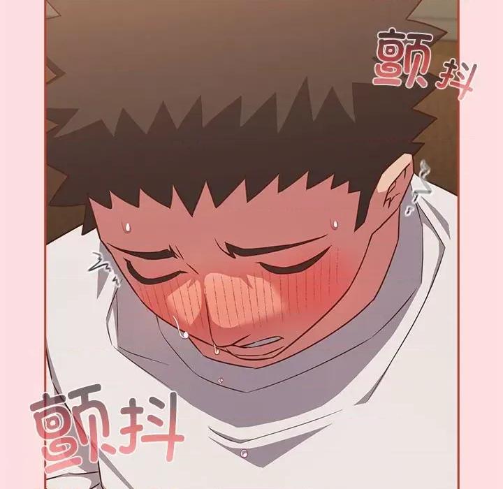 四人同居太拥挤 受害者联盟-受害者联盟 第34话 第96页