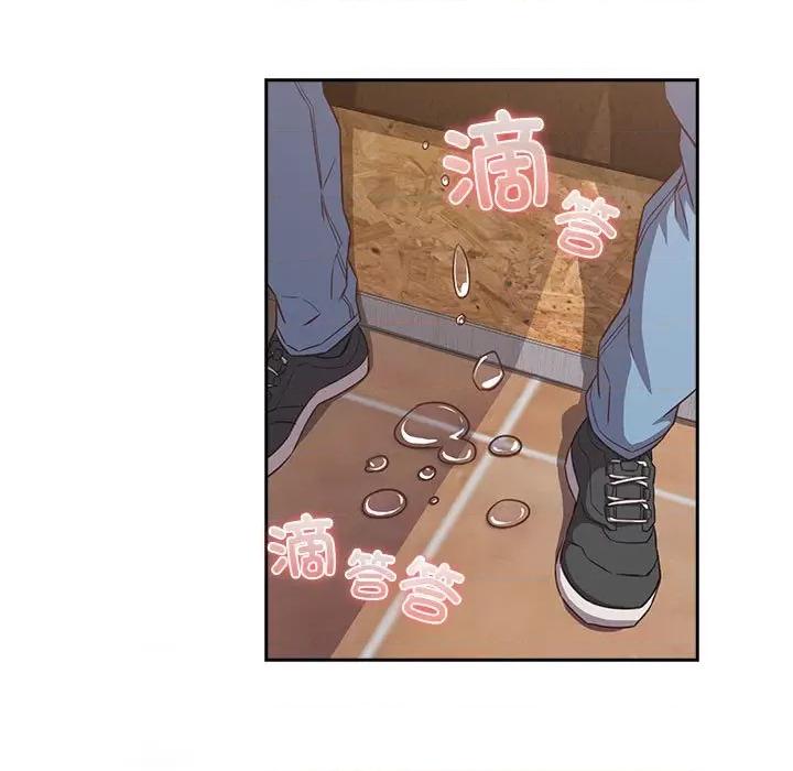 四人同居太拥挤 受害者联盟-受害者联盟 第34话 第119页