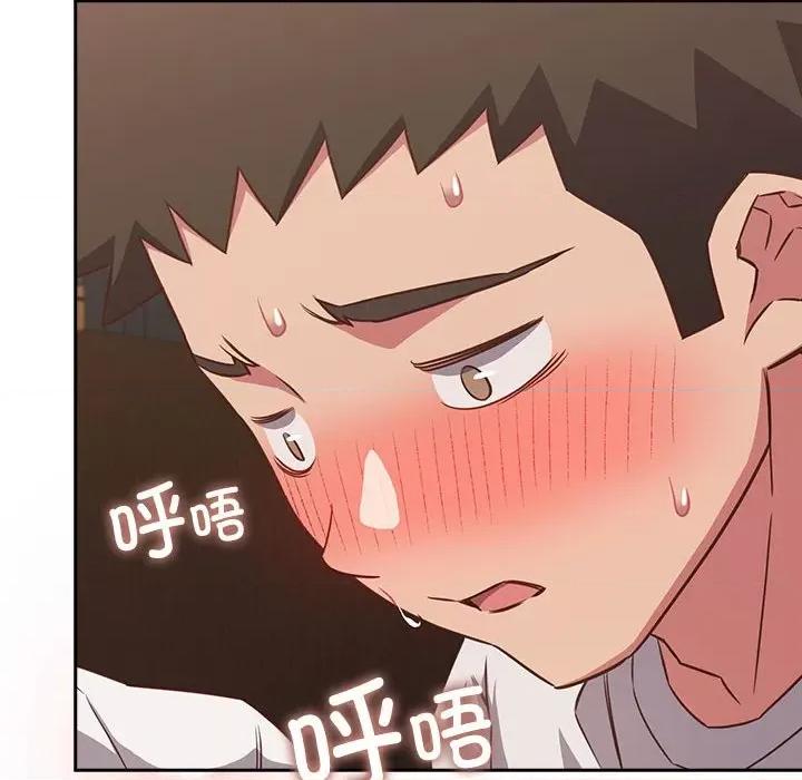 四人同居太拥挤 受害者联盟-受害者联盟 第34话 第122页