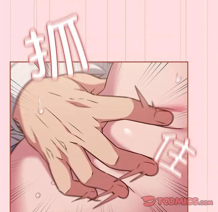 四人同居太拥挤 受害者联盟-受害者联盟 第36话 第57页