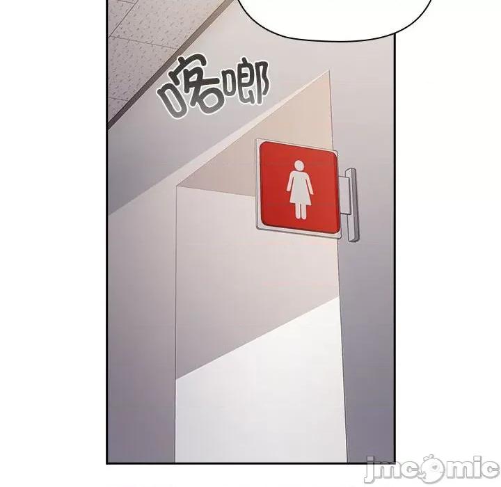 四人同居太拥挤 受害者联盟-受害者联盟 第36话 第120页