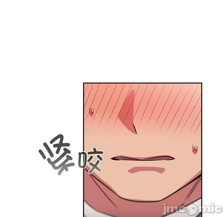 四人同居太拥挤 受害者联盟-受害者联盟 第37话 第60页