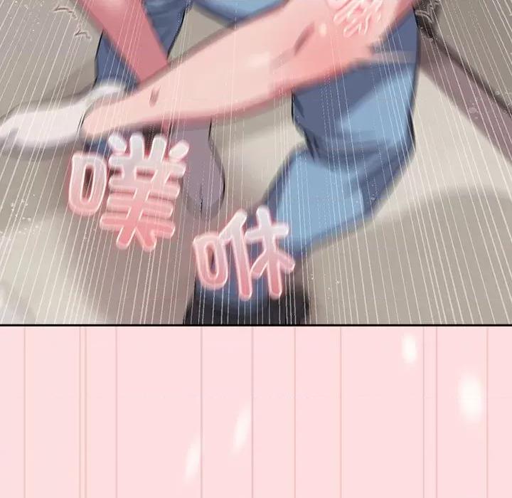 四人同居太拥挤 受害者联盟-受害者联盟 第37话 第91页