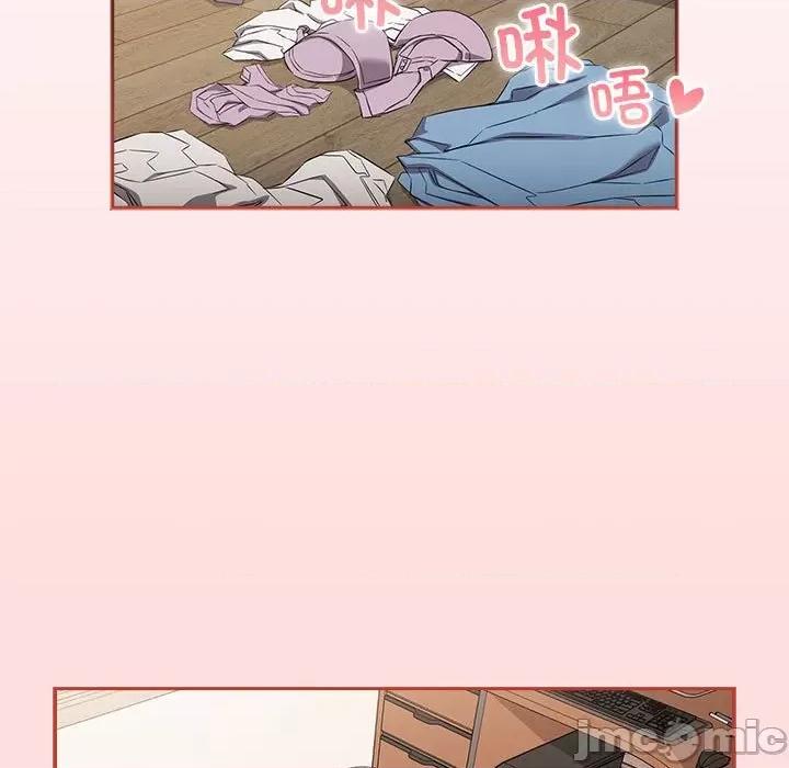 四人同居太拥挤 受害者联盟-受害者联盟 第38话 第5页