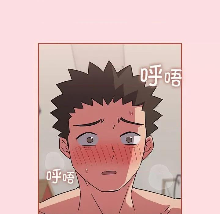 四人同居太拥挤 受害者联盟-受害者联盟 第38话 第121页
