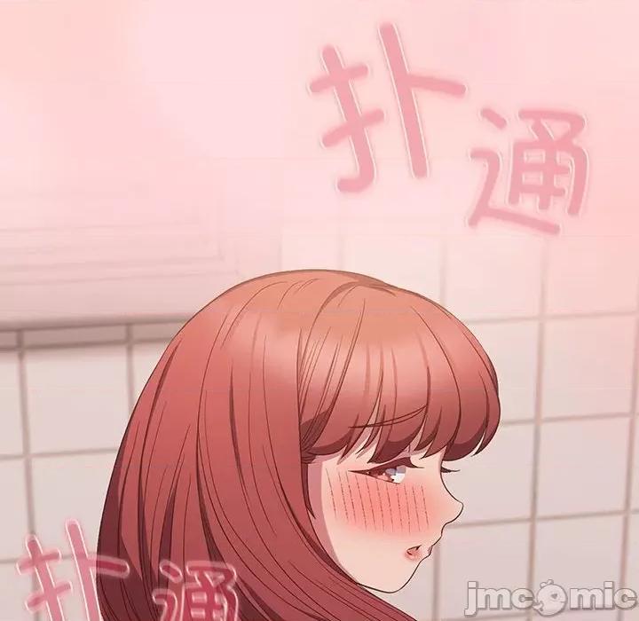 四人同居太拥挤 受害者联盟-受害者联盟 第41话 第130页