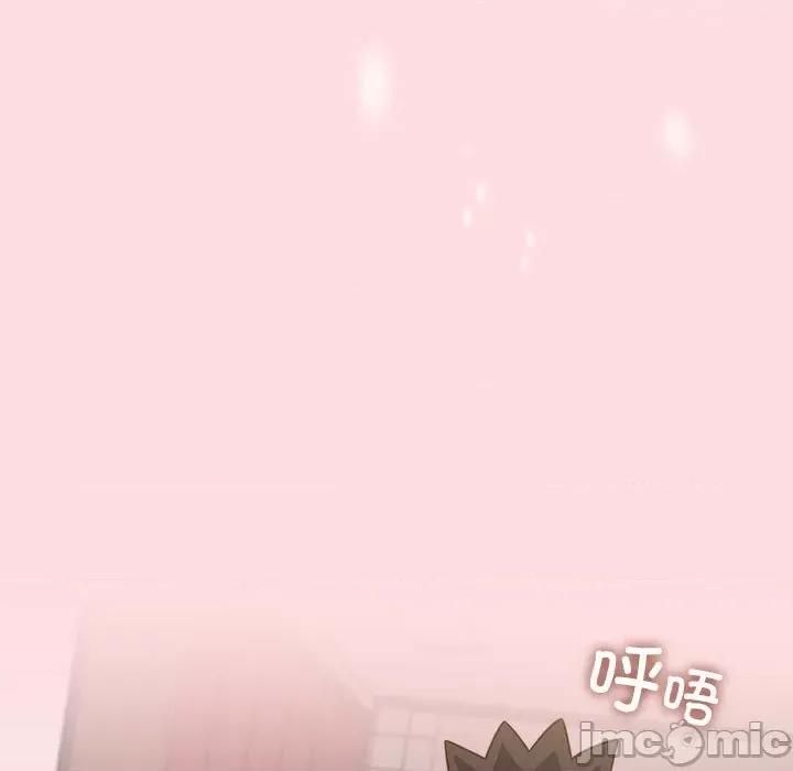 四人同居太拥挤 受害者联盟-受害者联盟 第43话 第85页