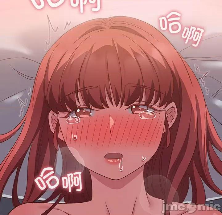 四人同居太拥挤 受害者联盟-受害者联盟 第43话 第90页