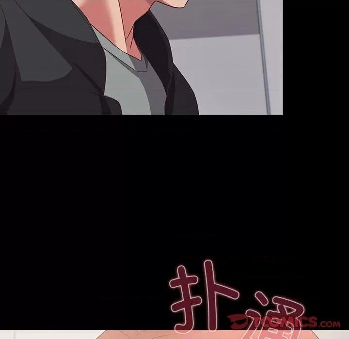 四人同居太拥挤 受害者联盟-受害者联盟 第44话 第87页