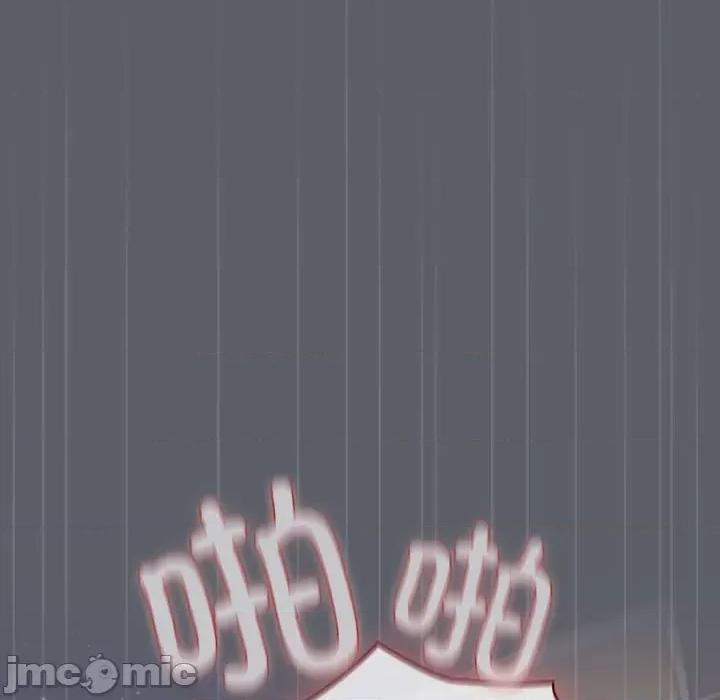 四人同居太拥挤 受害者联盟-受害者联盟 第46话 第35页