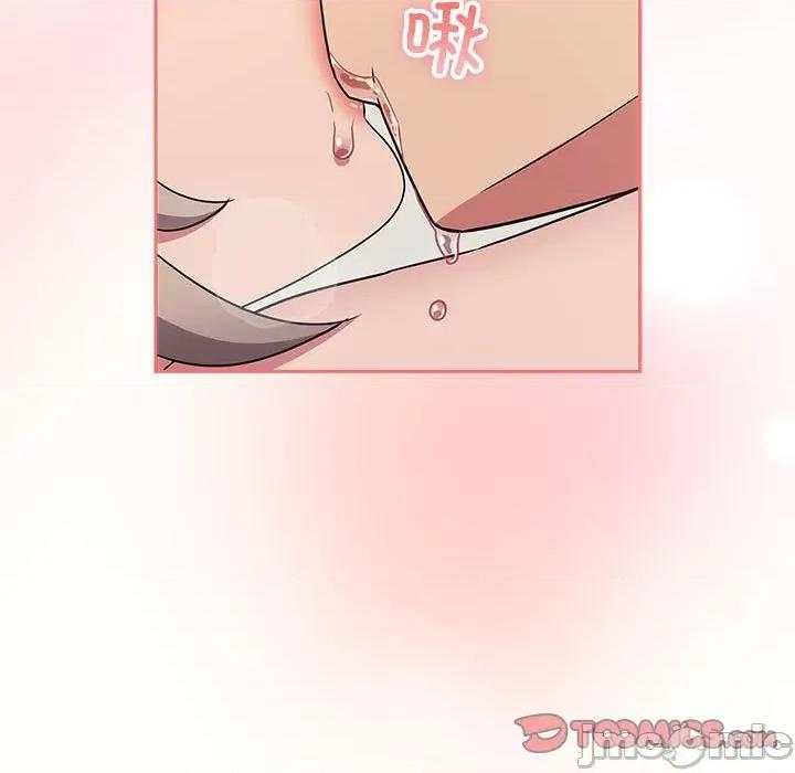 四人同居太拥挤 受害者联盟-受害者联盟 第47话 第135页