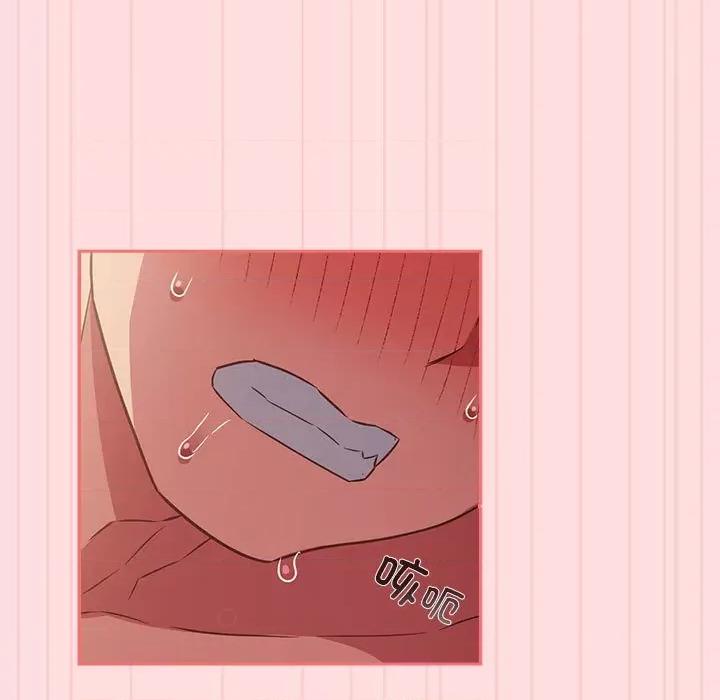 四人同居太拥挤 受害者联盟-受害者联盟 第48话 第119页