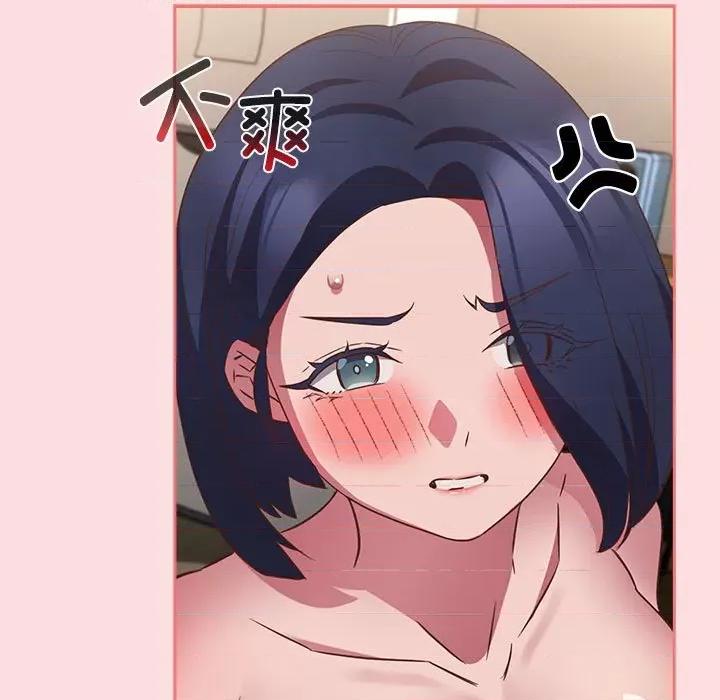 四人同居太拥挤 受害者联盟-受害者联盟 第49话 第47页