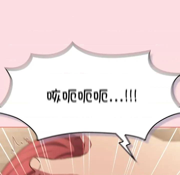 四人同居太拥挤 受害者联盟-受害者联盟 第49话 第62页