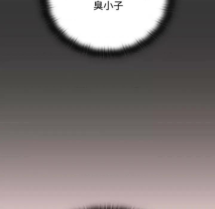 四人同居太拥挤 受害者联盟-受害者联盟 第49话 第103页