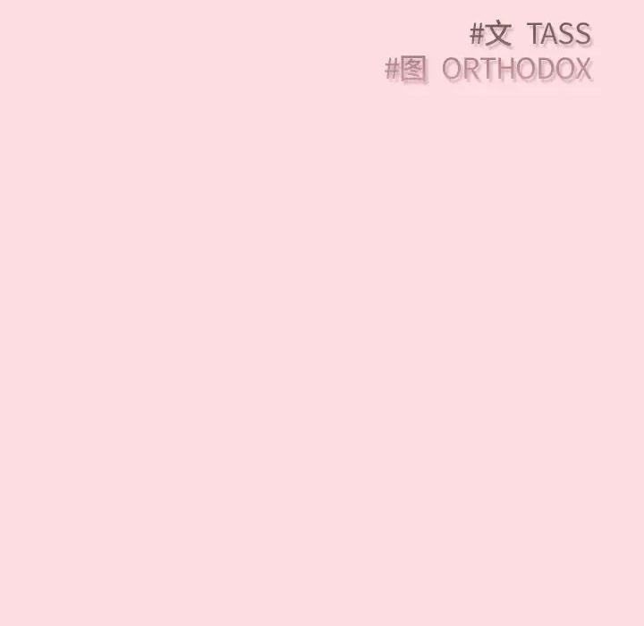 四人同居太拥挤 受害者联盟-受害者联盟 第50话 第22页