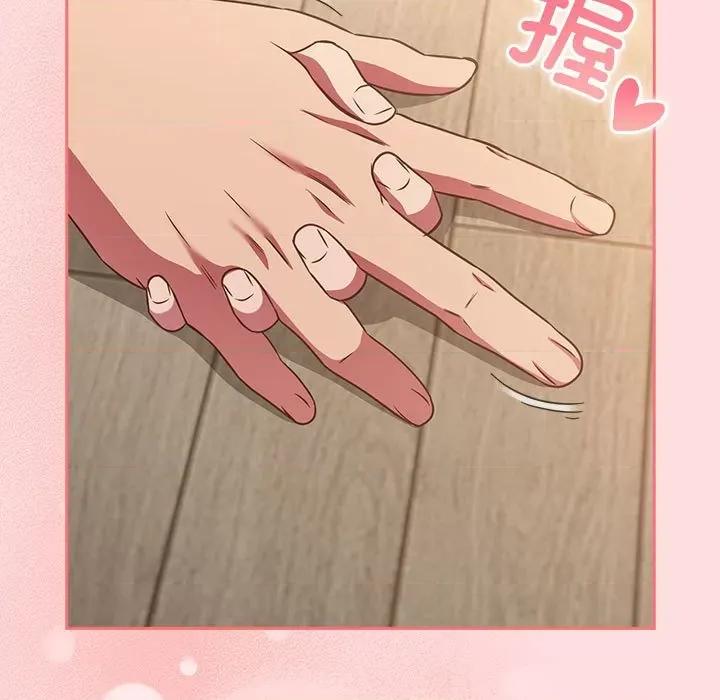 四人同居太拥挤 受害者联盟-受害者联盟 第50话 第47页