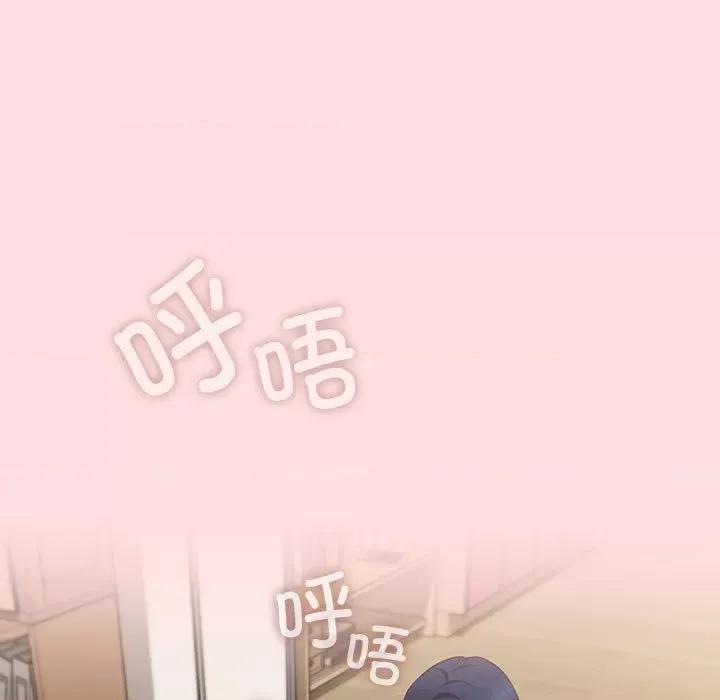 四人同居太拥挤 受害者联盟-受害者联盟 第51话 第31页