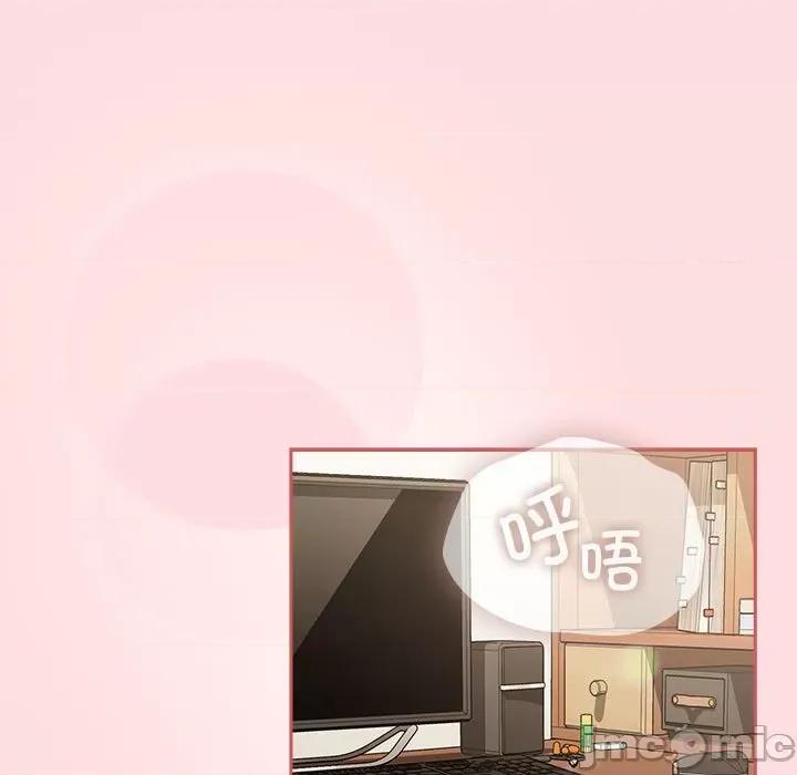 四人同居太拥挤 受害者联盟-受害者联盟 第51话 第65页