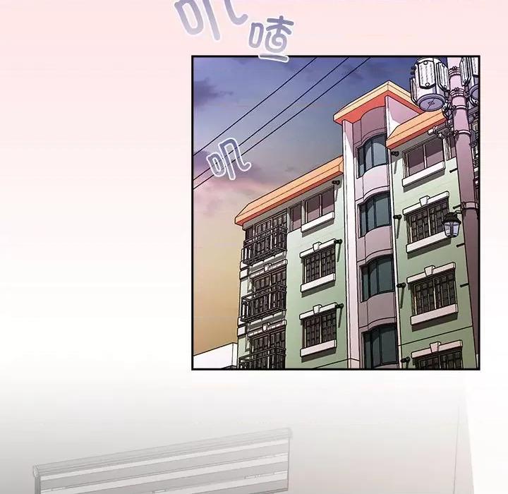 四人同居太拥挤 受害者联盟-受害者联盟 第51话 第112页