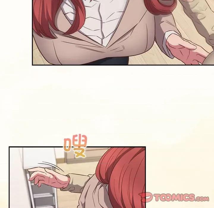 四人同居太拥挤 受害者联盟-受害者联盟 第52话 第57页