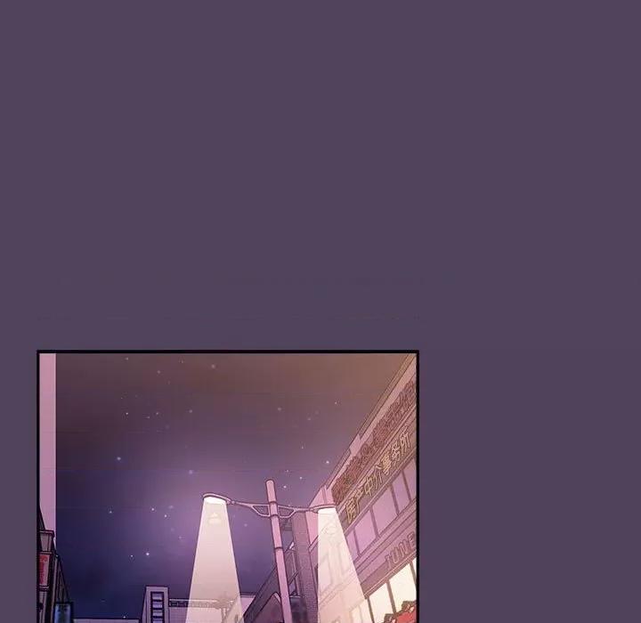 四人同居太拥挤 受害者联盟-受害者联盟 第52话 第113页