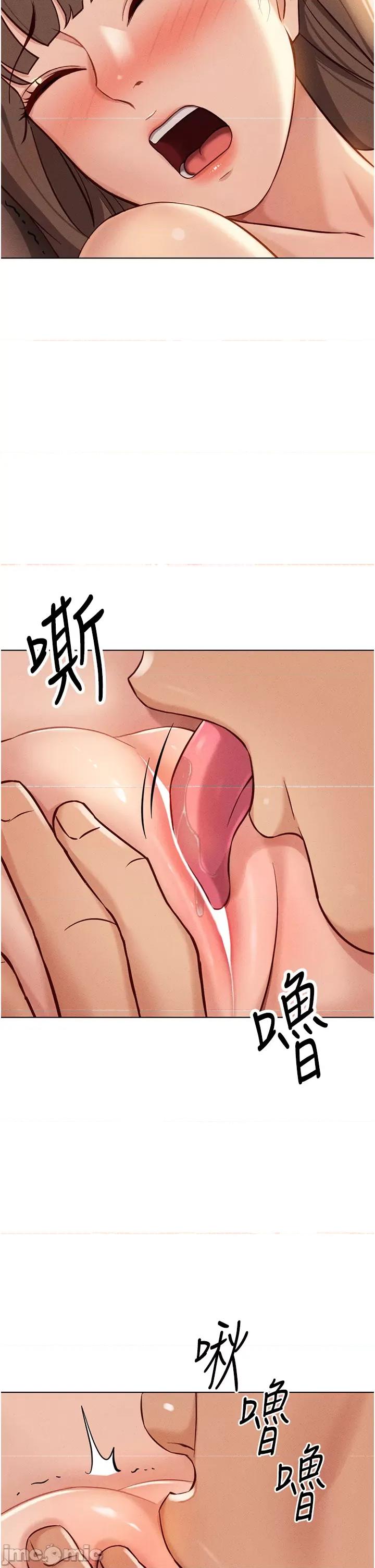 鲁蛇社畜的金手指 鲁蛇社畜的金手指第8话 第一次给我没关系吗? 第35页