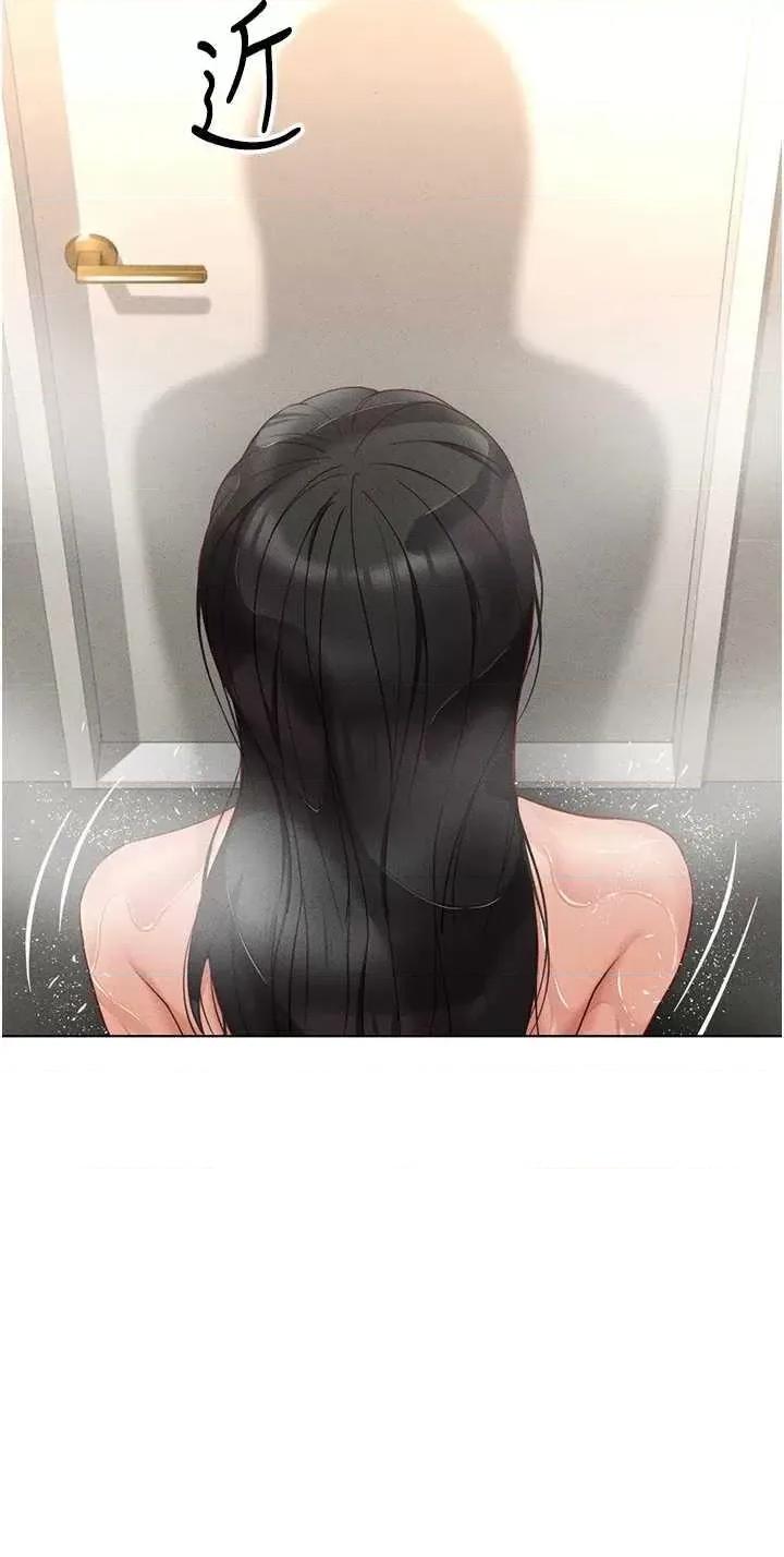 鲁蛇社畜的金手指 鲁蛇社畜的金手指 13 第37页