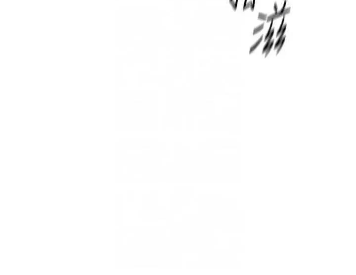 鲁蛇社畜的金手指 鲁蛇社畜的金手指 32 第14页